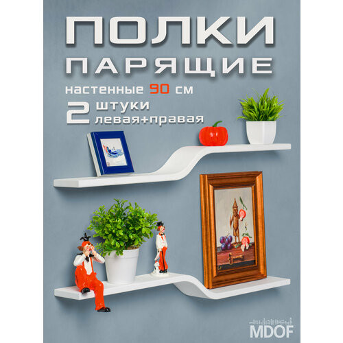фото Полки настенные парящие правая левая белые 2 шт