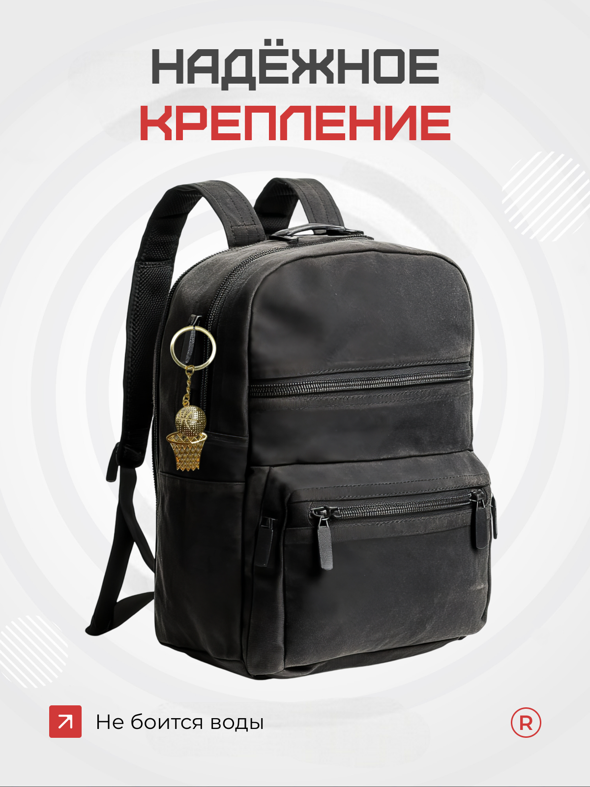 Брелок remove, золотистый — фото 1