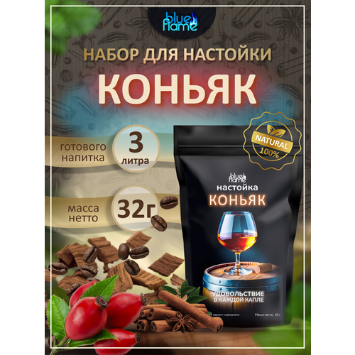 фото Настойка коньяк blue flame набор для настаивания 32г