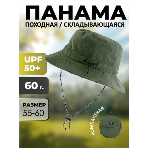 фото Панама skully clothing company для мужчин и женщин, размер 55-60см, army