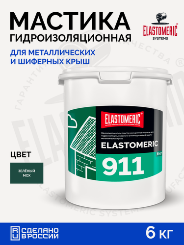 Изображение товара Гидроизоляция крыши от протечек — мастика для кровли Elastomeric 911, жидкая резина для герметизации швов и саморезов