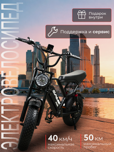 Изображение товара Электровелосипед SAMIK BK20 Mini (велосипед электрический) для взрослых, 40 км\ч, 40 км