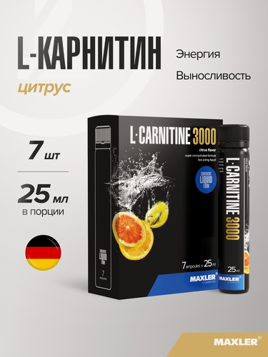 Изображение товара Л-карнитин жидкий Maxler, 3000 мг на порцию, 7 туб по 25 мл - Цитрус