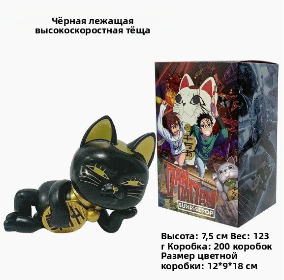 Сверхъестественная вооруженная фигурка бабушки для ярких вечеринок, высокоскоростная модель