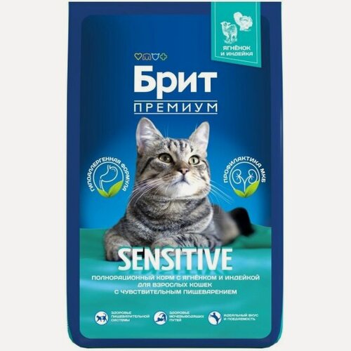 Изображение товара Корм для взрослых кошек с чувствительным пищеварением Brit Брит Премиум Cat Sensitive с ягненком и индейкой 8 кг