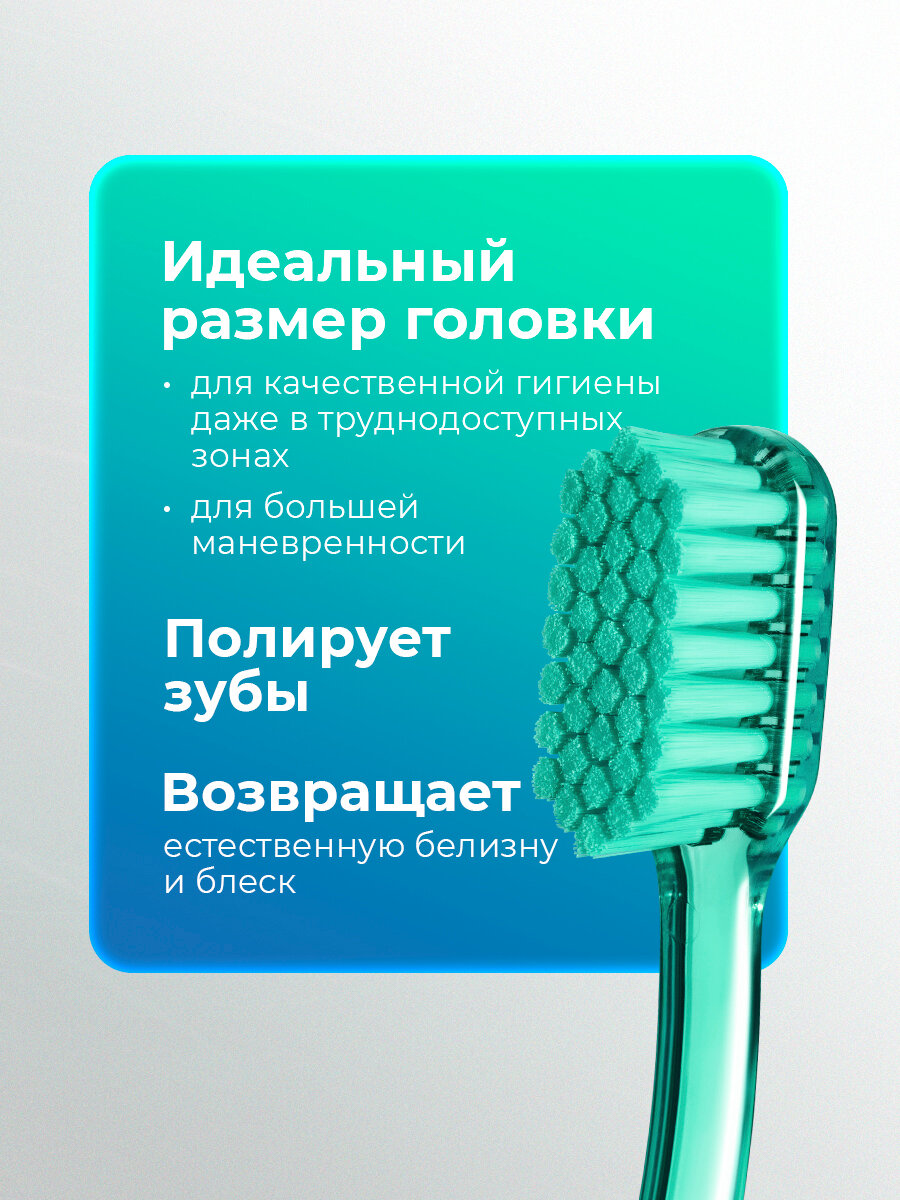 Зубная щетка Revyline S8000 DUO Crystal Emerald+Sapphire, мануальная, 8000 щетинок, взрослая, от 5 лет — фото 1