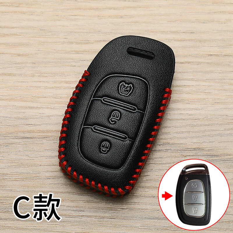 BAIC HuanSu Одиночный ключевой чехол версия В Защитный чехол для ключа автомобиля с многофункциональным брелоком