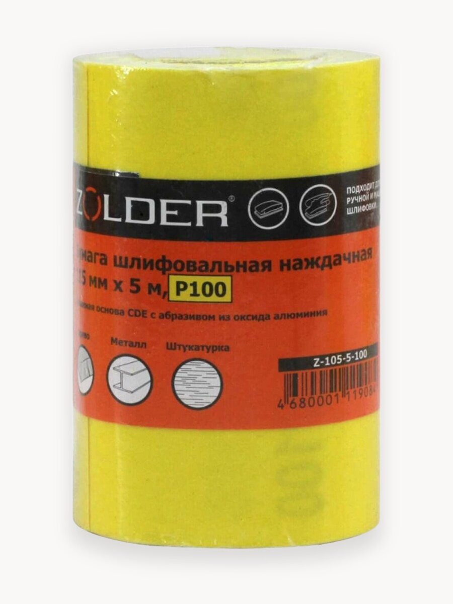 Бумага шлифовальная, наждачная Zolder, 115 мм х 5 м, Р100, 5 метров
