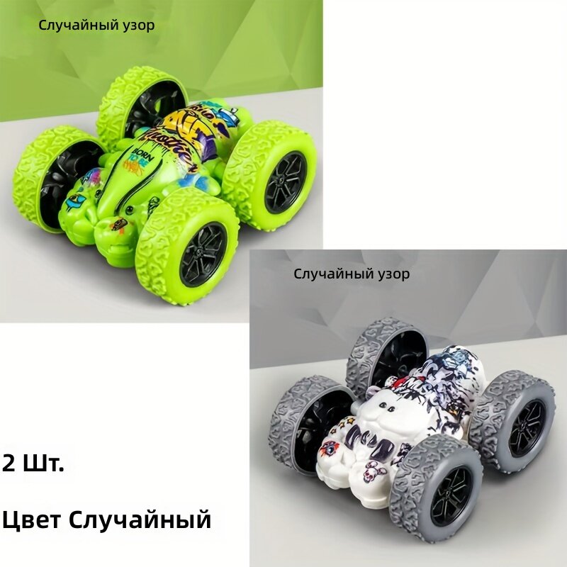Инерционная игрушечная машина для двусторонних переворотов, вездеход, четырёхколёсная, зелёно-серая