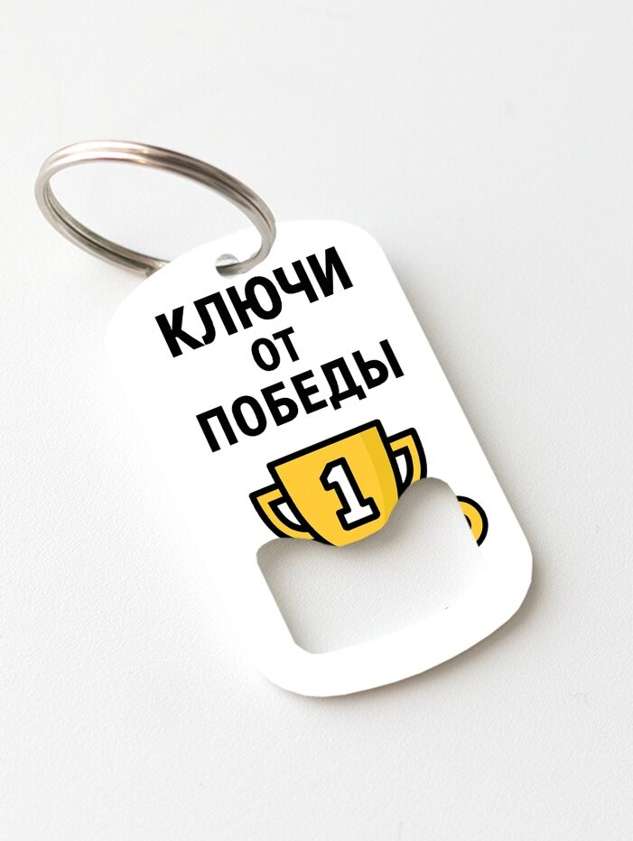 Брелок ZHENYA CLOUD