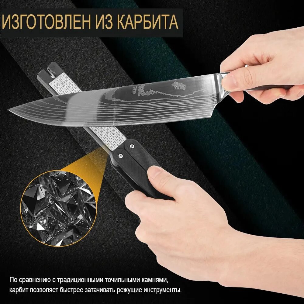 Алмазная точилка для ножей двусторонняя 400/600 грит (23.8 см), точильный камень брусок для заточки кухонных ножей и ножниц.
