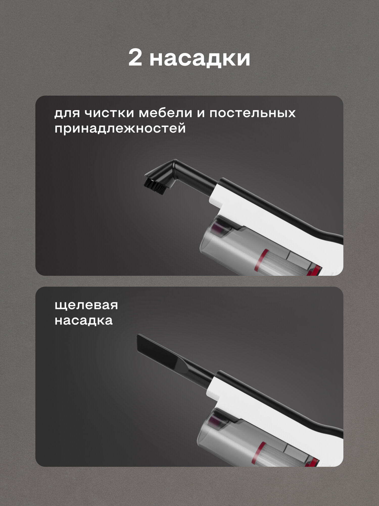 Пылесос вертикальный проводной Rombica MyClean Era, с фильтром HEPA, без мешка, сухая уборка, 600 вт, белый — фото 1