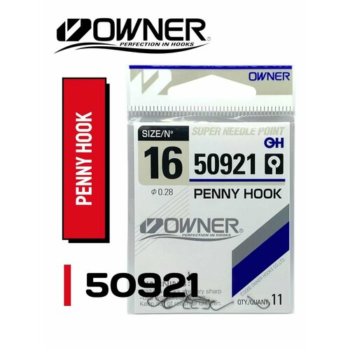 Крючок Owner 50921 Penny Hook № 16