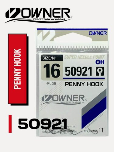 Изображение товара Крючок рыболовный Owner 50921 Penny Hook № 16 черный хром (BLACK CHROME)