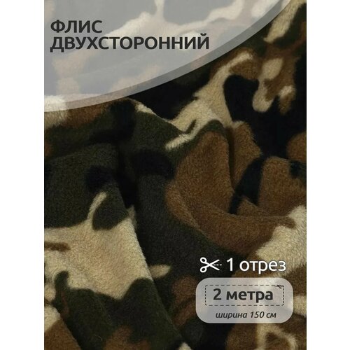 фото Ткань флис двусторонний tby, 190 г/м² 100% полиэстер, ширина 150см, цв. к1 камуфляж уп.2м