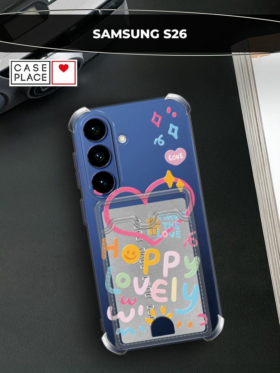 Чехол на Samsung S26 (Самсунг S26) с картой и принтом Happy lovely 2