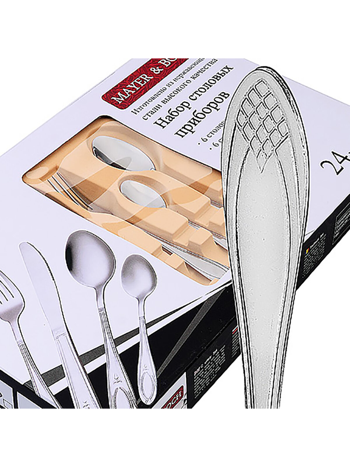 Набор столовых приборов на 6 персон MAYER&BOCH, нержавеющая сталь, 24 пр