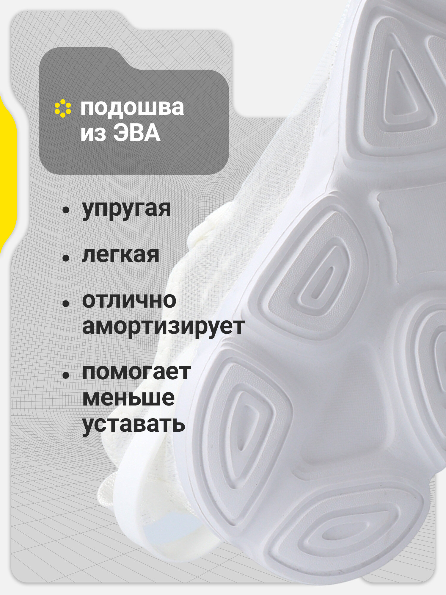 Кроссовки GSD, размер 36, белый — фото 1