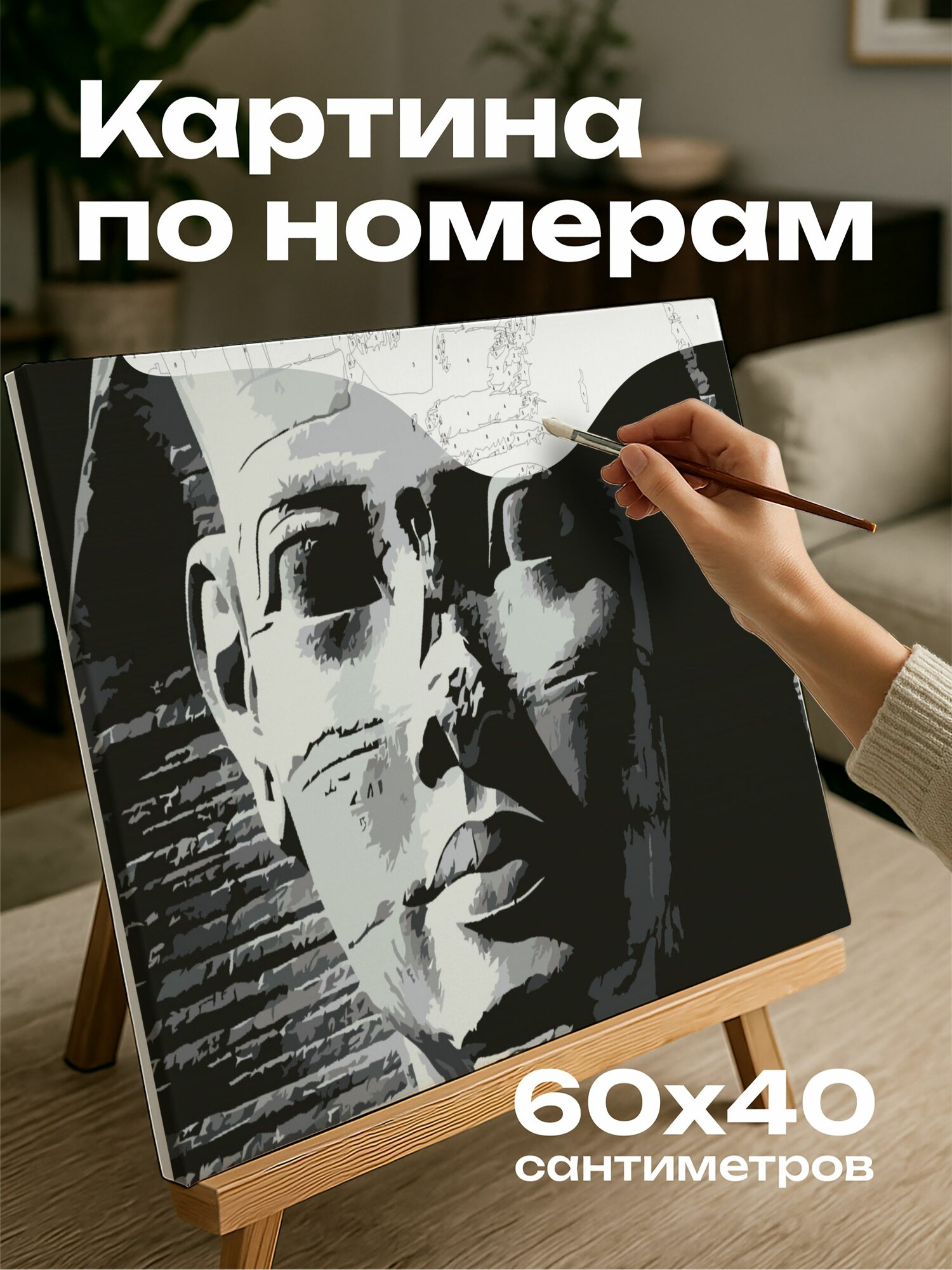 Картина по номерам 60x40 см, статуя, Сфинкс, черно-белая фотография, взгляд, величие, культовый символ, фараоны, тени
