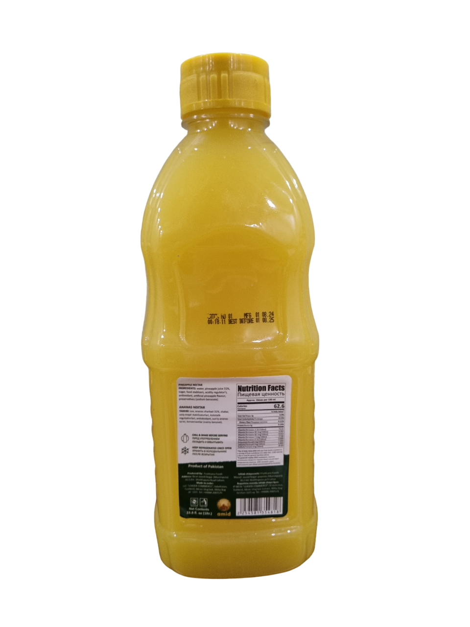 Нектар Ананас RAYAN, с мякотью, 31% фруктов 1 л — фото 1