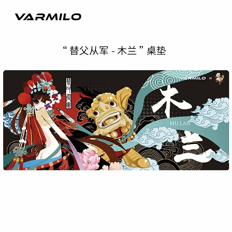 VarMilo Хуа МуЛан XL Накладка для стола для игр и офиса, розовый, мягкая кромка, 30x45см
