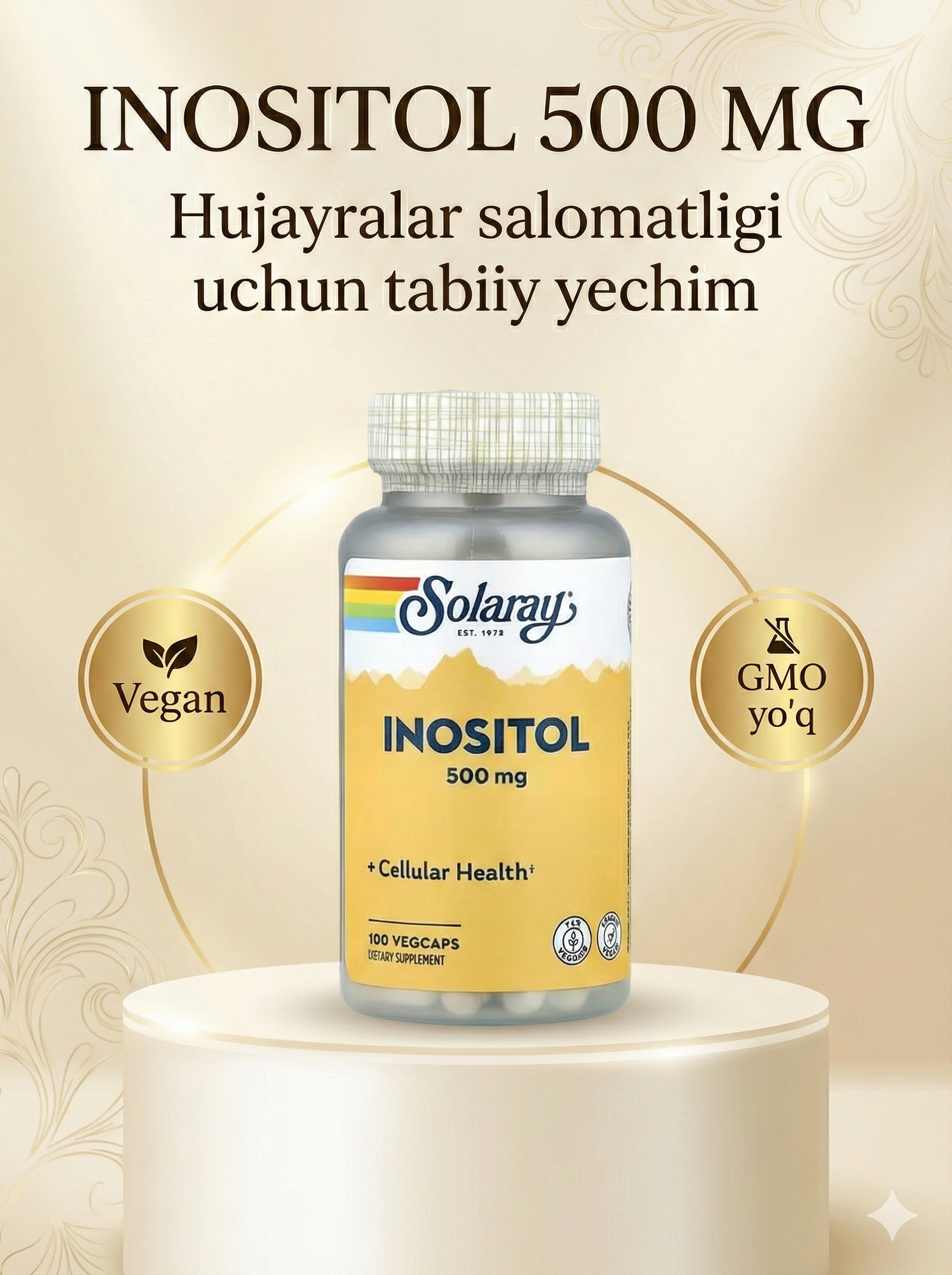 Solaray Inositol 500 мг, 100 капсул Пищевая добавка с инозитолом для поддержки нервной системы и эмоционального баланса.