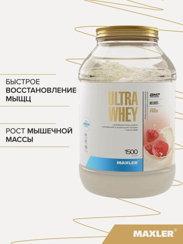Изображение товара Протеин сывороточный Maxler Ultra Whey (1500 гр) (клубничный милкшейк)