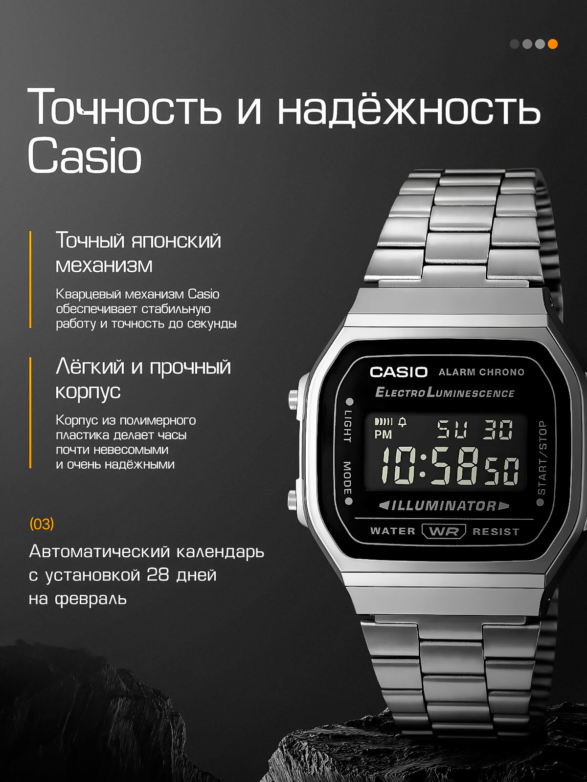Наручные часы CASIO Vintage, черный — фото 1