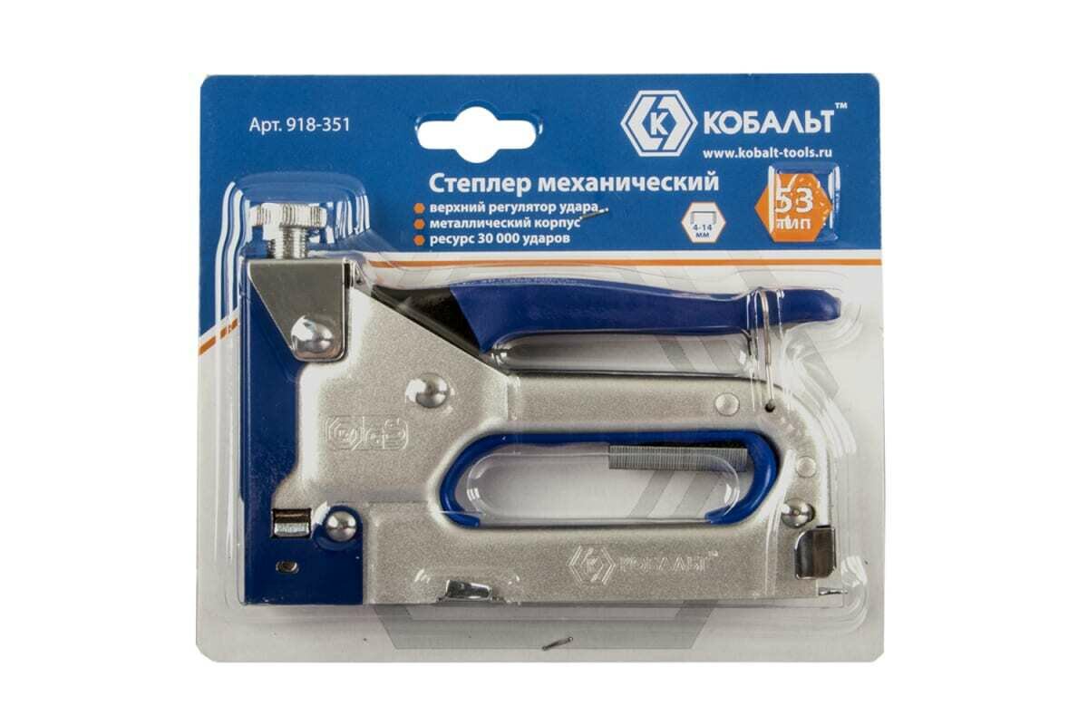 Степлер механический кобальт скобы 4-14 мм, тип 53, с верхним регулятором удара, . очень высокий ресурс