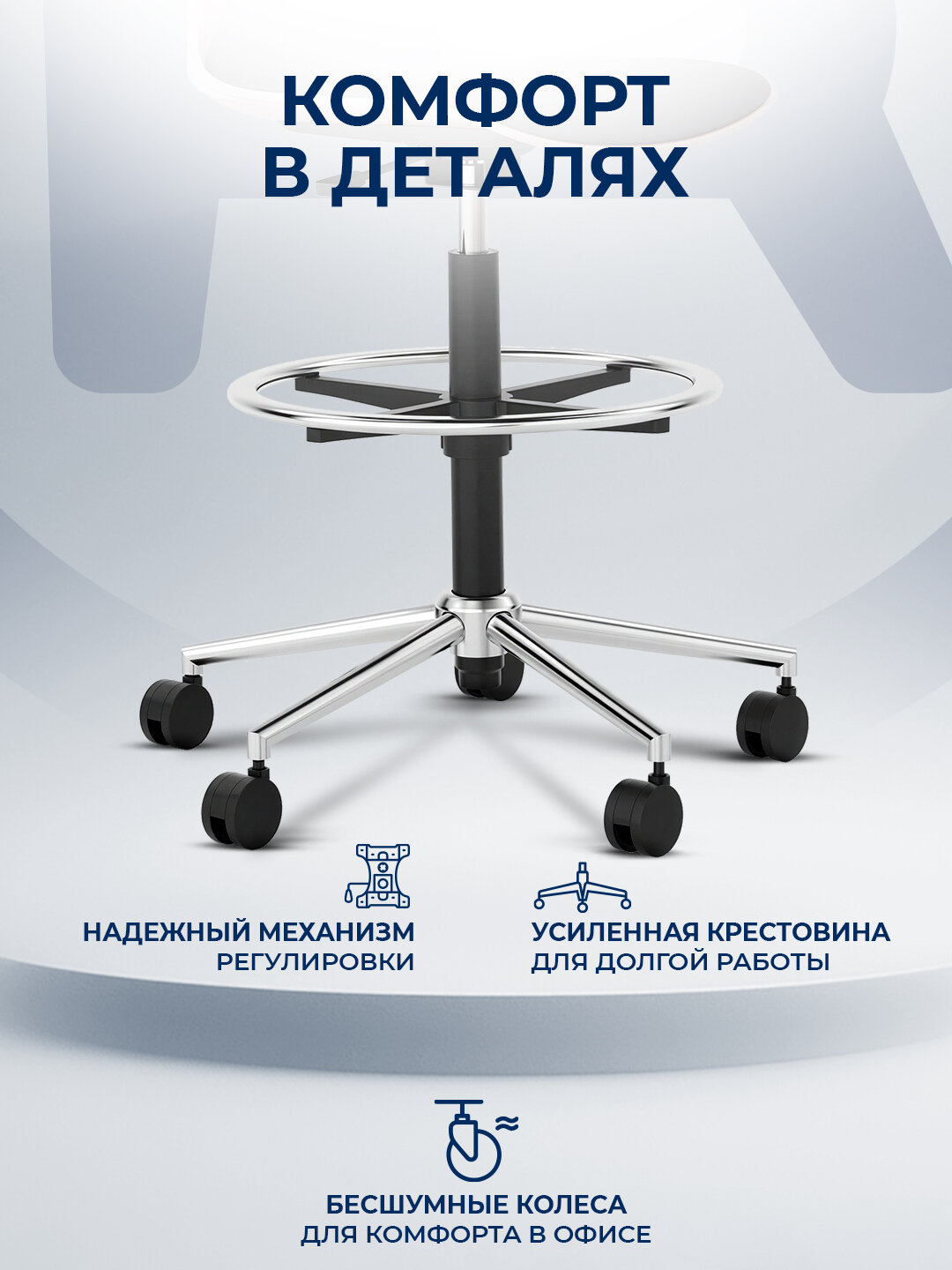 Барный стул KANO Staryo White — фото 1