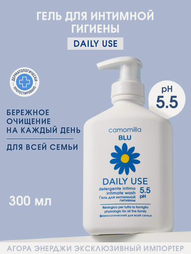 Изображение товара Гель для интимной гигиены Camomilla Blu для ежедневного ухода всей семьи, 300 мл