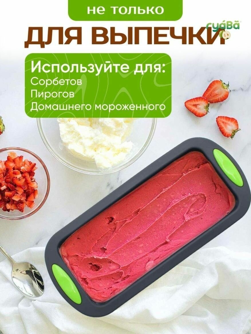 Силиконовая бестселлер форма для кексов и десертов