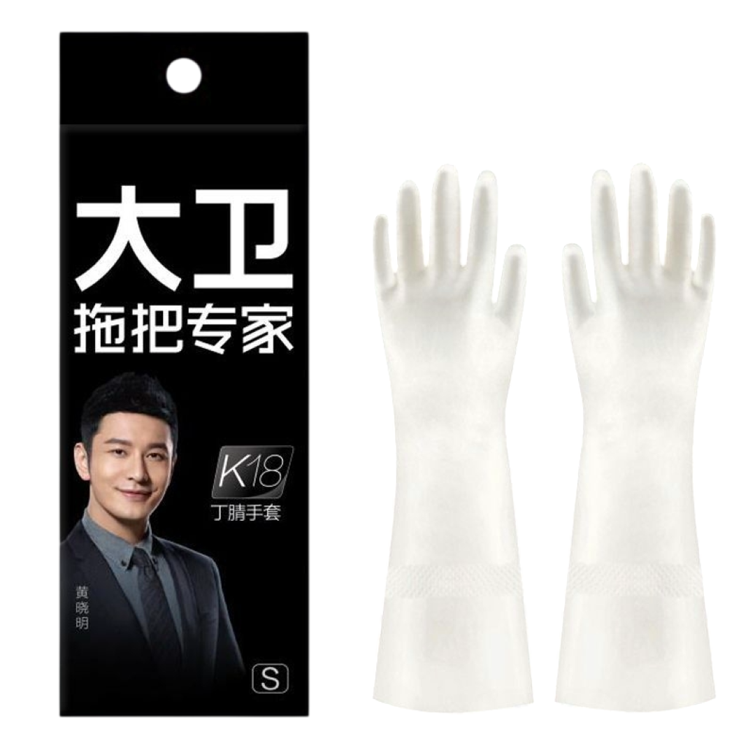 Перчатки хозяйственные для уборки Dawei Nitrile Household Cleaning Gloves K18 (DG-K1816) (S)