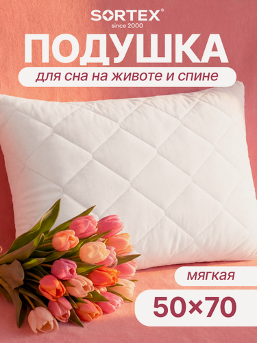 Изображение товара Подушка 50х70, Tilkku Takki, анатомическая, гипоаллергенная, мягкая, белая, низкая