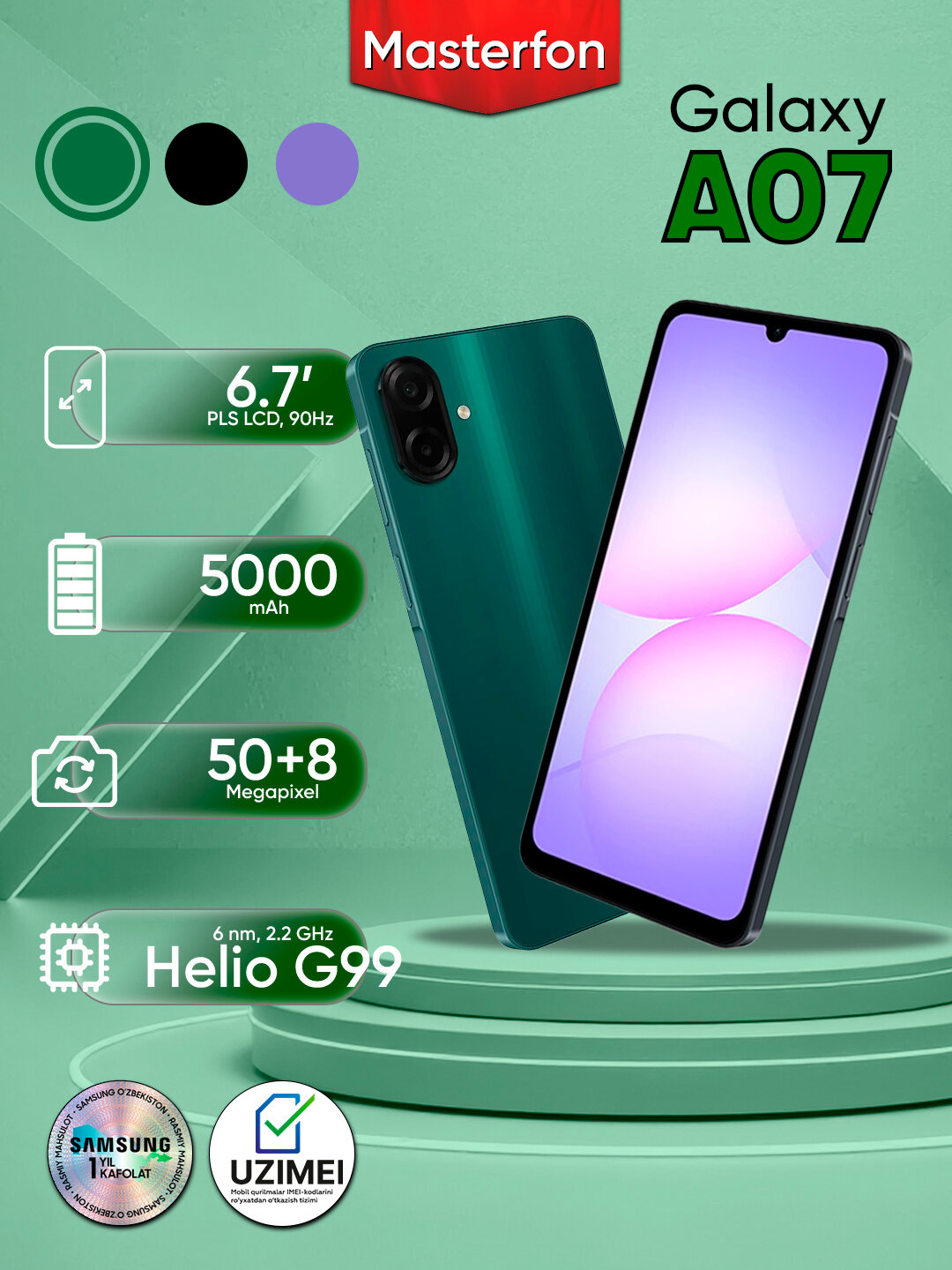 Смартфон Samsung Galaxy A07, 4/128GB 50 MP, 90Hz, 2 SIM, 5000 mAh