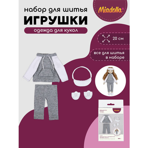 Набор для шитья Miadolla DLC-0397 Одежда для куклы Осенний образ 492₽