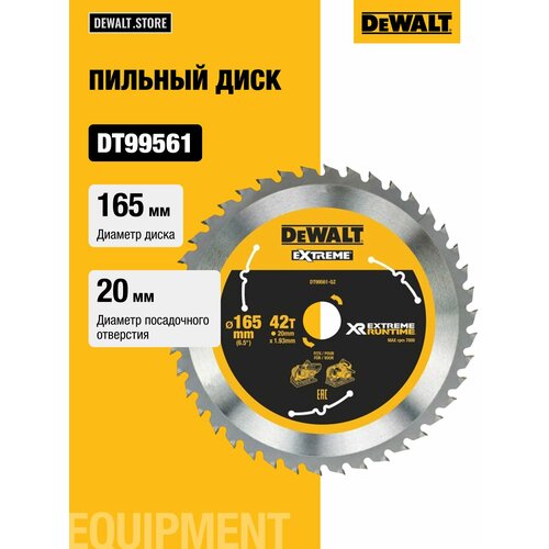 фото Пильный диск dewalt xr dt99561, 165 мм, 42 tpi