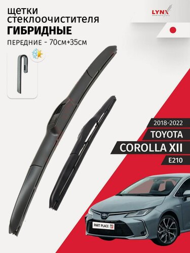 Изображение товара Дворники Toyota Corolla (12) E210 / Тойота Королла Е210 седан 2018 / 2019 / 2020 / 2021 / 2022 Щетки стеклоочистителя гибридные ОЕМ для автомобиля LYNXauto 700мм-350мм к-т 2шт.