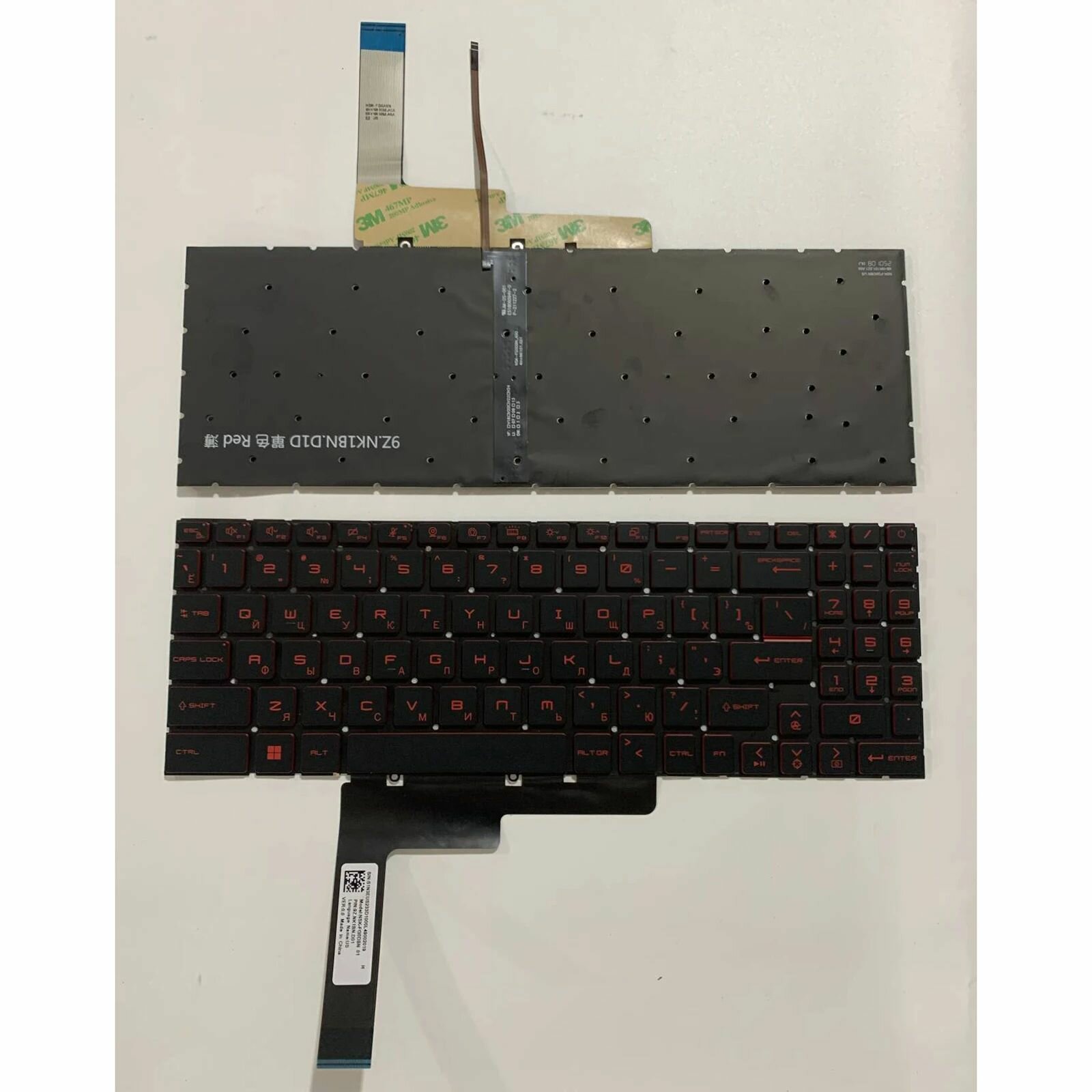 Раскладка RU для клавиатуры ноутбука MSI GF66 MS-1582 GF76 GL76 GL66 MS-17L1 MS-17H3 клавиатура ноутбука