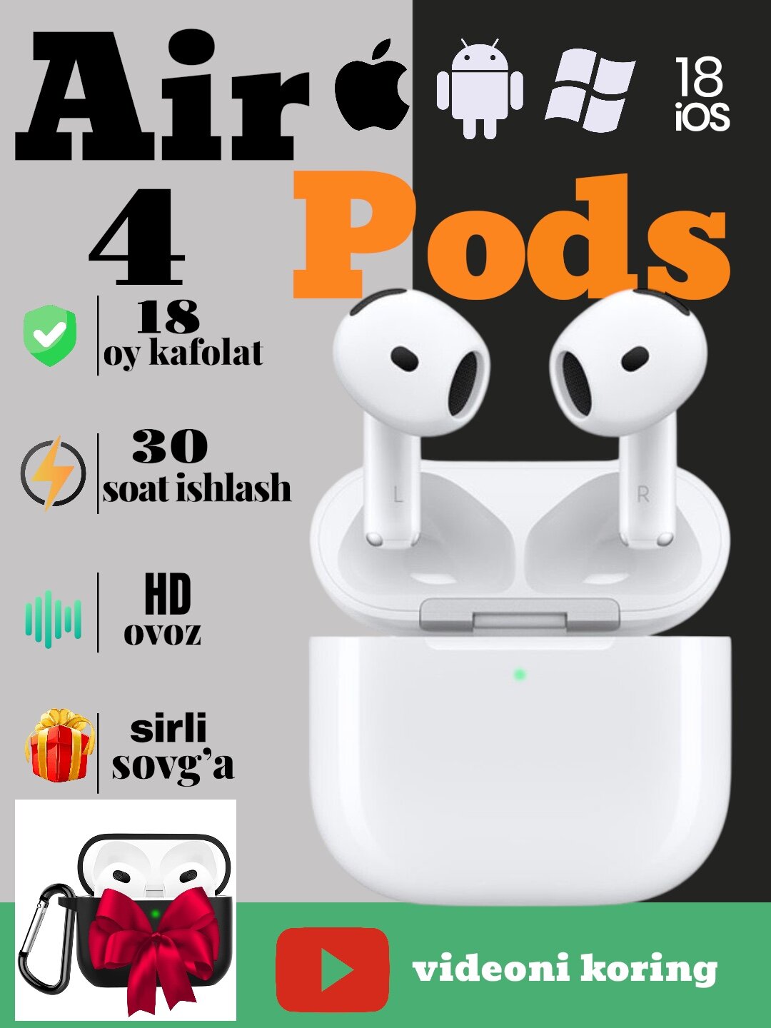 AirPods 4, ANC Шумоподавление, США 2025, Беспроводные наушники