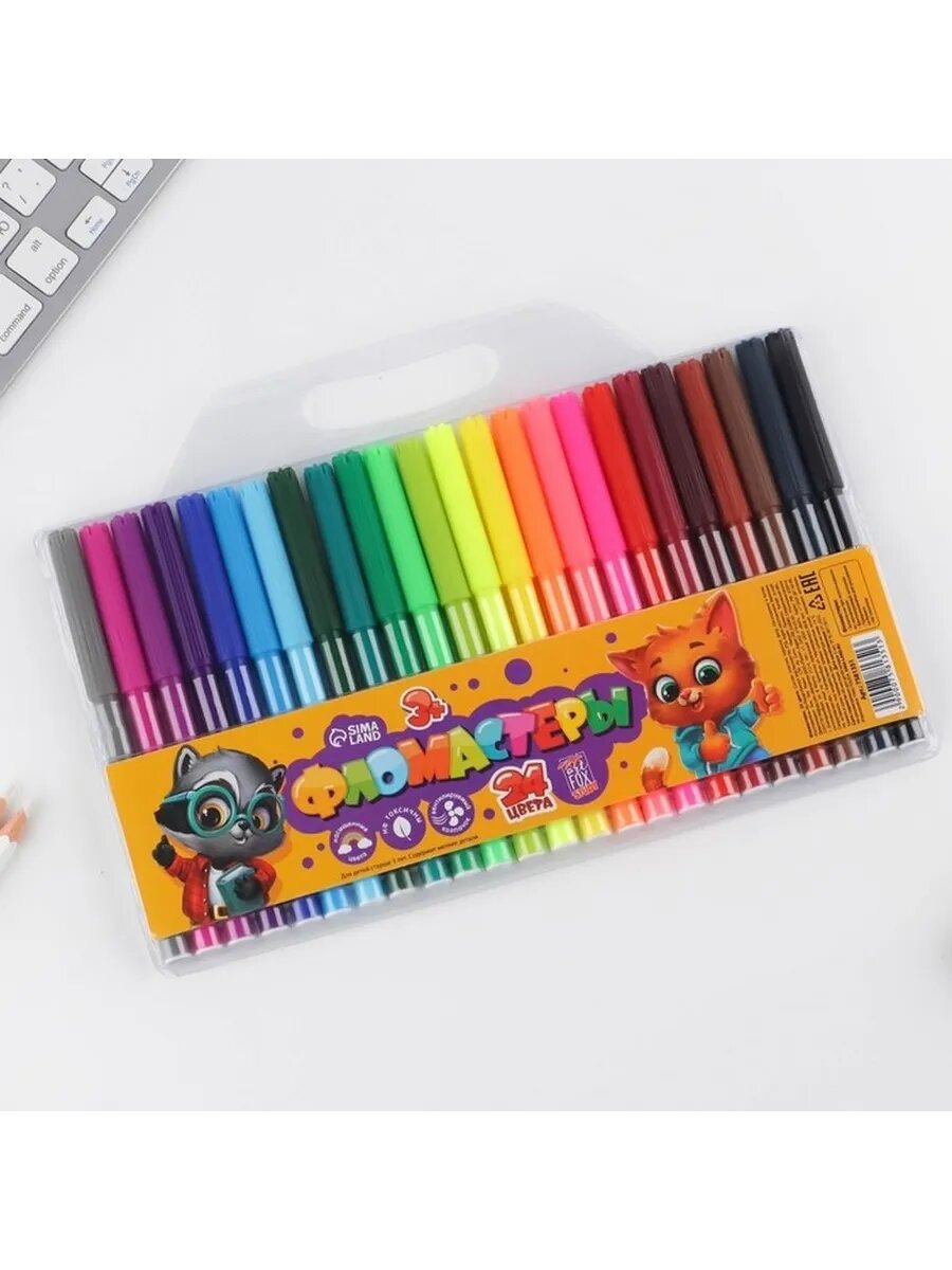 Качественные фломастеры с вентиляцией, 24 цвета