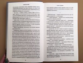 Тоска по дому