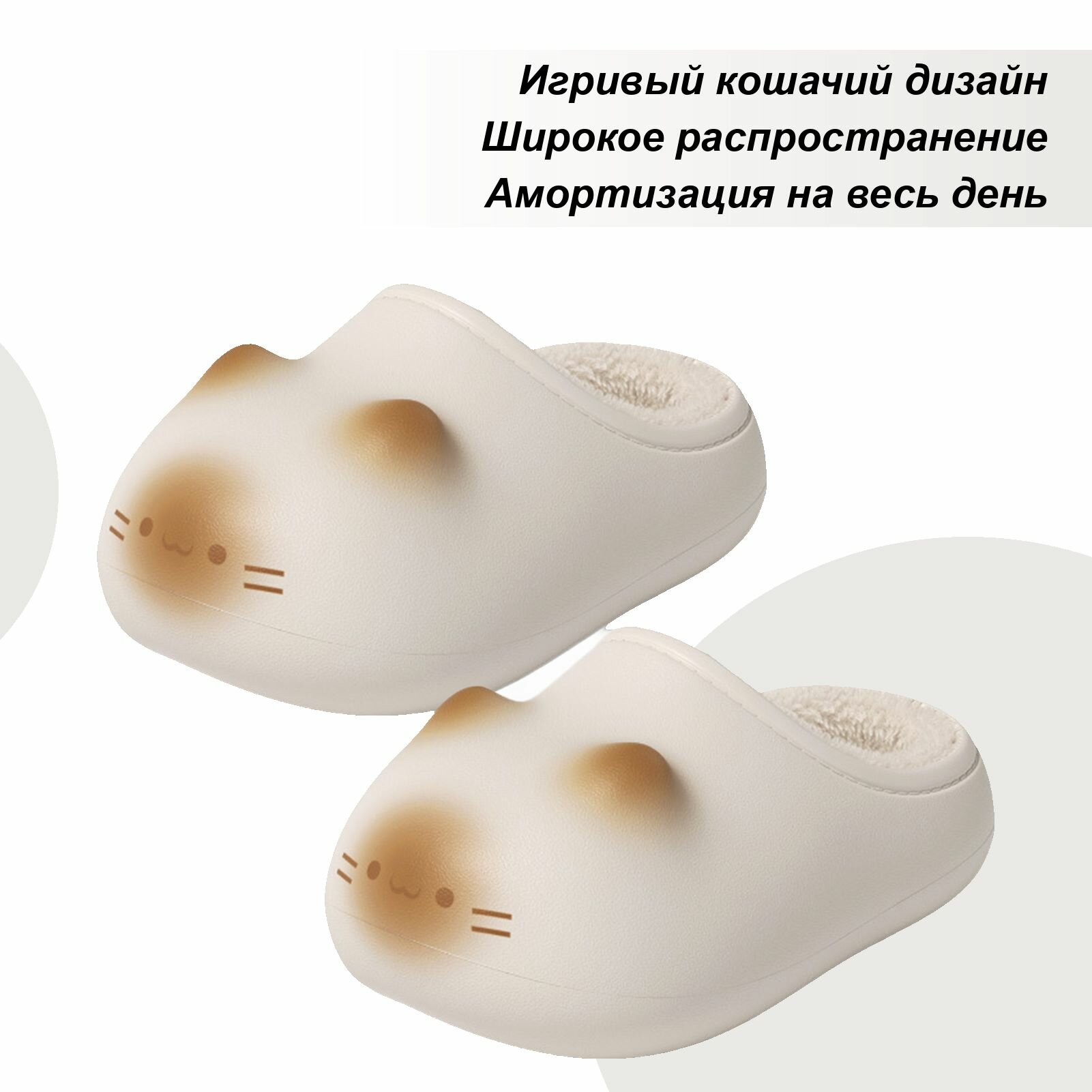 Тапочки ROMIKY