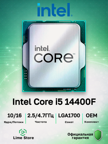 Изображение товара Центральный процессор Intel Core i5 14400F, OEM, LGA1700 (CM8071505093011)