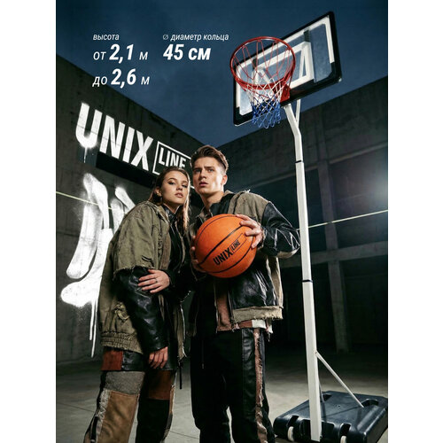 Баскетбольная стойка мобильная UNIX Line B-Stand Square с регулировкой высоты 210-260 см, UNIXLINE