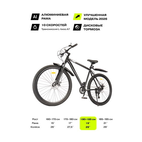 Fizard Велосипед Fizard AL15-MDX-26/AL17-MDX-27/AL19-MDX-29/AL21-MDX-29