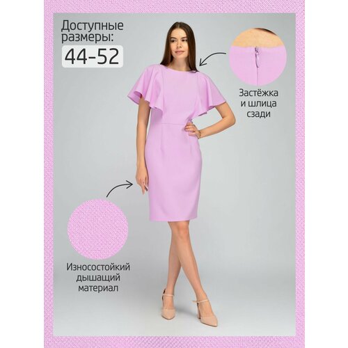 фото Платье viserdi базовая коллекция, размер 46, лиловый