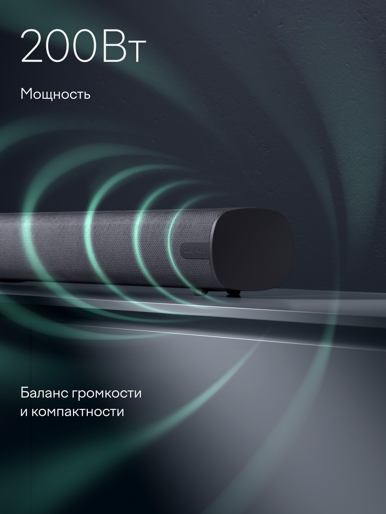 Саундбар 2.0 Tuvio TSBM01B, Dolby Digital, черный — фото 1