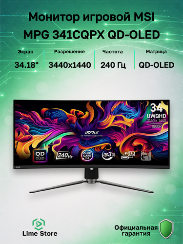 Изображение товара 34.18" Монитор MSI MPG 341CQPX QD-OLED, QDLED, 3440x1440, 240 Гц (9S6-3DD04T-036)