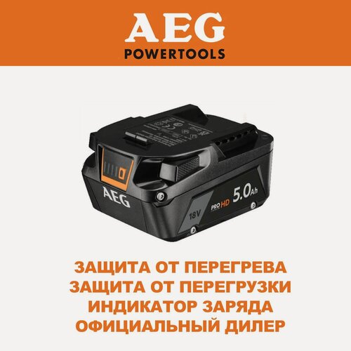 Изображение товара Аккумулятор 18В AEG L1850SHD